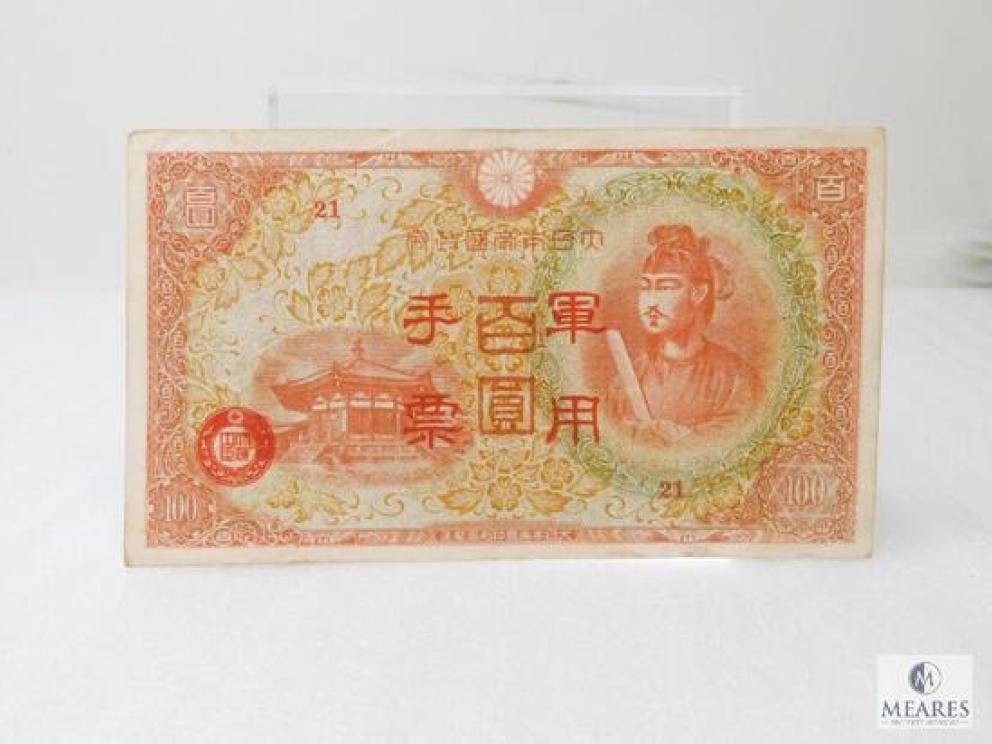 Image for Mendoza 21-30372 Collectible Currency Auction